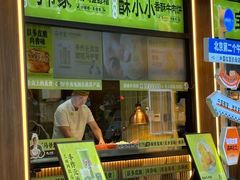 -丝路传奇·中国拉面航母店(北医三院店)