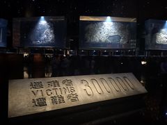 -侵华日军南京大屠杀遇难同胞纪念馆