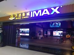 -万达广场(通州店)