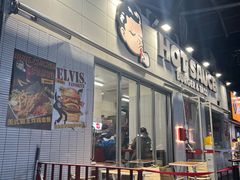 -热将汉堡 HOT SAUCE(下马坊店)