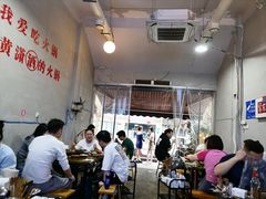 -黄潇洒老火锅(九眼桥宏济巷店)
