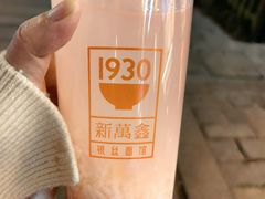 -新万鑫银丝面·非遗无锡味(惠山古镇店)