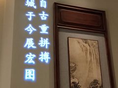 门面-潮上潮(南中环店)