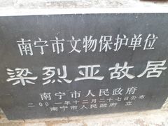 -扬美古镇景区