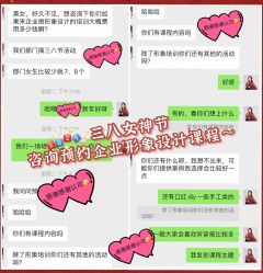 -33形象美妆美发衣橱管理中心