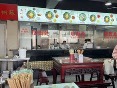 -美味斋(西北街店)