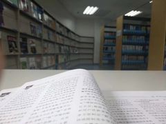 -南山图书馆(常兴路店)