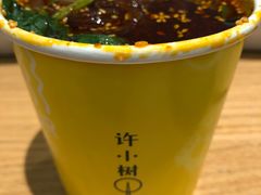 -许小树(国贸商城店)