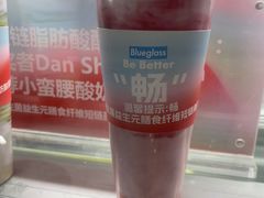 每日不老莓花青素爆表-Blueglass酸奶(华贸购物中心店)