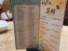 -广东胜利宾馆西关粤中餐厅
