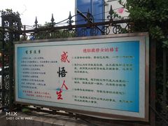 -天主教堂(莲池区)