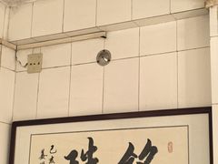 -三鄉濑粉·铭珠粥粉