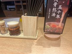 -味千拉面(淮安万达店)