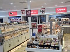 -百年义利(幸福大街店)