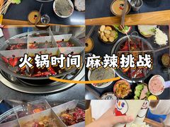 -谭记重庆老火锅(总店)