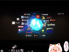 -中影国际影城(百联店)