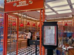-夿萐咖啡(爱雍·乌节店)
