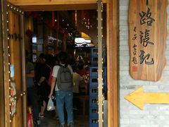 门面-子午路张记肉夹馍(小寨西路店)