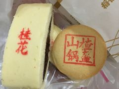 -稻香村(文殊院旗舰店)