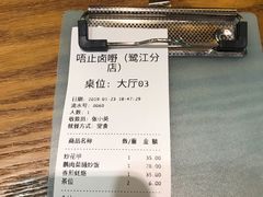 -唔止卤嘢·潮州府城菜(鹭江店)