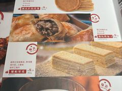 -谷丽羊肉串·新疆烧烤·羊肉火锅大排档·原老马烧烤(砂子塘店)