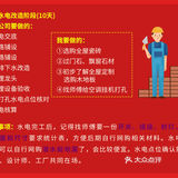 毛坯房装修不清楚流程？【看这里】👆🏻