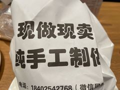 -旺福楼·包点(碑亭巷店)