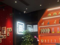 -大秦小宴•新派西北(万象前海店)