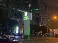 -火舞泰·泰式海鲜火锅餐厅(世纪城店)