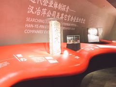 -张之洞与武汉博物馆