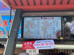 -钟方模白家肥肠粉(春熙店)