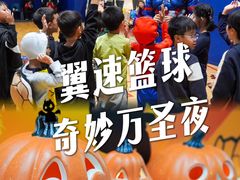 -翼速篮球·儿童体适能·中考体育(鲁能城店)