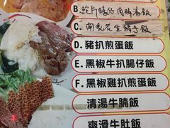 -香港鱼蛋皇