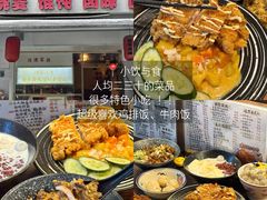 -李犟大爆鳝面·手工蟹黄包(湖滨西湖店)