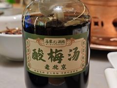 -牛街·马辈儿涮肉(牛街总店)