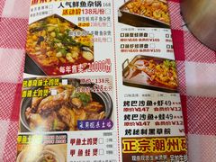 -黑牛码头·小龙虾(水围· 九街夜市店)