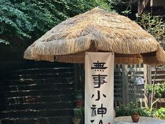 -五凤溪古镇