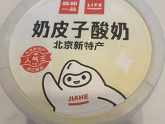 -嘉和一品(长江道店)