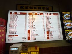 -公交新村粉店(赤岗冲店)
