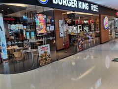 门面-汉堡王(天津鲁能店)