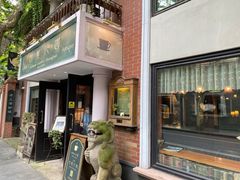 门面-古董花园(思南路42弄小区店)