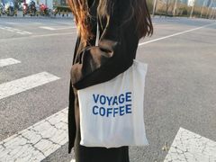 -VOYAGE COFFEE 咖啡烘焙工坊店(798艺术区店)