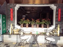 门面-红鼎坊·老成都火锅(新南门店)