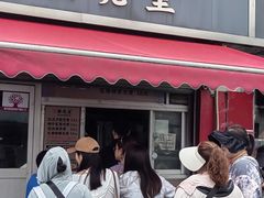 -江南蟹壳皇(新民桥店)