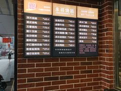 -永祥烧腊餐厅(虹口店)