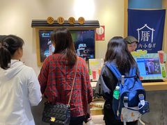 -厝内小眷村(新北万达店)
