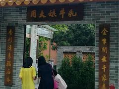 门面-周大娘牛乳(旧寨古村总店)