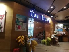 门面-TeaTimes(凤凰书城店)