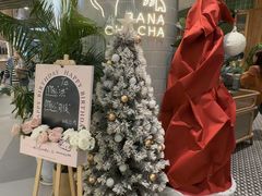 -芭札·Thai泰国餐厅(同和金铂天地店)