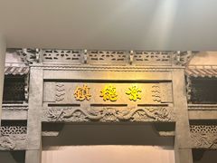 -景德镇中国陶瓷博物馆
